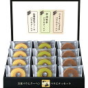 美食バウムクーヘン HRKB-20香典返し 御供 粗供養 詰め合わせ ギフト プレゼント 割引 景品 品物 新築祝い 結婚内祝い 出産内祝い ご挨拶 引っ越し 引越し 内祝い 写真入り メッセージカード のし(4)