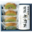 日本茶こだわりセット「楓」 袋布向春園本店 SAT-03香典返し 御供 粗供養 詰め合わせ ギフト プレゼント 割引 景品 品物 新築祝い 結婚内祝い 出産内祝い ご挨拶 引っ越し 引越し 内祝い 写真入り メッセージカード のし