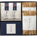 柿安本店・新之助貝新 しぐれ詰合せKSBO香典返し 御供 粗供養 詰め合わせ ギフト プレゼント 割引 景品 品物 新築祝い 結婚内祝い 出産内祝い ご挨拶 引...