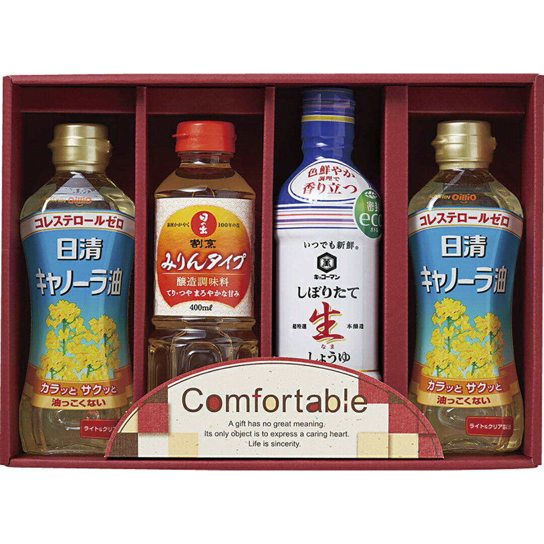 カンフォータブルCF-20C香典返し 御供 粗供養 詰め合わせ ギフト プレゼント 割引 景品 品物 新築祝い 結婚内祝い 出産内祝い ご挨拶 引っ越し 引越し 内祝い 写真入り メッセージカード のし