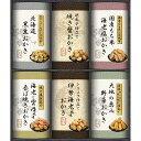 国産もち米100%使用 尾張日天製菓 職人こだわりおかき詰合せHRNO-35香典返し 御供 粗供養 詰め合わせ ギフト プレゼント 割引 景品 品物 新築祝い ...