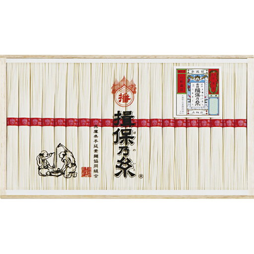 揖保乃糸 上級品MD-30B香典返し 御供 粗供養 詰め合わせ ギフト プレゼント 割引 景品 品物 新築祝い 結婚内祝い 出産内祝い ご挨拶 引っ越し 引越し 内祝い 写真入り メッセージカード のし 揖保乃糸 上級品MD-30B香典返し 御供 粗供養 詰め合わせ ギフト プレゼント 割引 景品 品物 新築祝い 結婚内祝い 出産内祝い ご挨拶 引っ越し 引越し 内祝い 写真入り メッセージカード のし