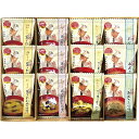 フリーズドライスープ おかもと OF-E香典返し 御供 粗供養 詰め合わせ ギフト プレゼント 割引 景品 品物 新築祝い 結婚内祝い 出産内祝い ご挨拶 引っ...