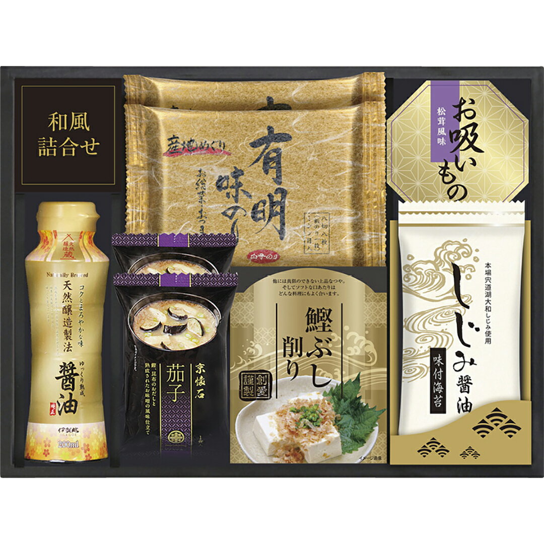 白子のり&マルコメ和風詰合せSW-30香典返し 御供 粗供養 詰め合わせ ギフト プレゼント 割引 景品 品物 新築祝い 結婚内祝い 出産内祝い ご挨拶 引っ越し 引越し 内祝い 写真入り メッセージカード のし