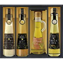 EVオリーブオイルバラエティセット(ドレッシング) BUONO TAVOLA HRDO-30S香典返し 御供 粗供養 詰め合わせ ギフト プレゼント 割引 景品...
