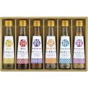 調味料詰合せ オクルヤ SC-6A香典返し 御供 粗供養 詰め合わせ ギフト プレゼント 割引 景品 品物 新築祝い 結婚内祝い 出産内祝い ご挨拶 引っ越し ...