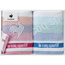 ルコック ビッグロゴ スポーツタオル2P le coq sportif LQ2302 ST2P香典返し 御供 粗供養 詰め合わせ ギフト プレゼント 割引 景品 品物 新築祝い 結婚内祝い 出産内祝い ご挨拶 引っ越し 引越し 内祝い 写真入り