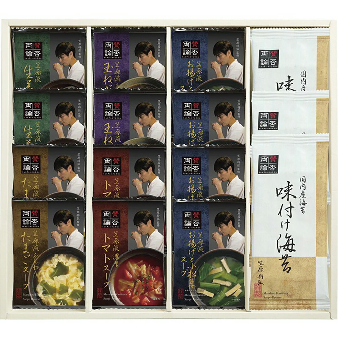 フリーズドライスープ 賛不可両論 NKF-I香典返し 御供 粗供養 詰め合わせ ギフト プレゼント 割引 景品 品物 新築祝い 結婚内祝い 出産内祝い ご挨拶 引っ越し 引越し 内祝い 写真入り メッセージカード のし