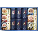 卓上のり・ふりかけ・お茶漬詰合せ 大森屋 NTF-50G香典返し 御供 粗供養 詰め合わせ ギフト プレゼント 割引 景品 品物 新築祝い 結婚内祝い 出産内祝...