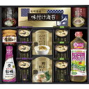 キッコーマン&マルコメ和風詰合せKM-50E香典返し 御供 粗供養 詰め合わせ ギフト プレゼント 割引 景品 品物 新築祝い 結婚内祝い 出産内祝い ご挨拶 ...