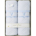 吸水速乾ニットワッフル敷パット2P ヴァレンティノ・クリスティー VCP-111香典返し 御供 粗供養 詰め合わせ ギフト プレゼント 割引 景品 品物 新築祝...