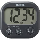 抗菌でか見えタイマー 株式会社タニタ TD-429GY香典返し 御供 粗供養 詰め合わせ ギフト プレゼント 割引 景品 品物 新築祝い 結婚内祝い 出産内祝い ご挨拶 引っ越し 引越し 内祝い 写真入り メッセージカード のし