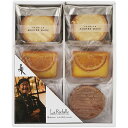 リーブルA 坂井宏行のこだわり洋菓子 6365香典返し 御供 粗供養 詰め合わせ ギフト プレゼント 割引 景品 品物 新築祝い 結婚内祝い 出産内祝い ご挨拶 引っ越し 引越し 内祝い 写真入り メッセージカード のし
