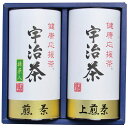 宇治茶詰合せ(健康応援茶)KOB-300香典返し 御供 粗供養 詰め合わせ ギフト プレゼント 割引 景品 品物 新築祝い 結婚内祝い 出産内祝い ご挨拶 引っ越し 引越し 内祝い 写真入り メッセージカード のし