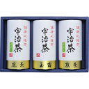 宇治茶詰合せ(健康応援茶)KOB-500香典返し 御供 粗供養 詰め合わせ ギフト プレゼント 割引 景品 品物 新築祝い 結婚内祝い 出産内祝い ご挨拶 引っ...