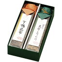 至高の昆布 下鴨茶寮 5207006香典返し 御供 粗供養 詰め合わせ ギフト プレゼント 割引 景品 品物 新築祝い 結婚内祝い 出産内祝い ご挨拶 引っ越し...