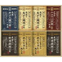 こだわり飛騨丼詰合せ 飛騨高山ファクトリー DH-58R香典返し 御供 粗供養 詰め合わせ ギフト プレゼント 割引 景品 品物 新築祝い 結婚内祝い 出産内祝...