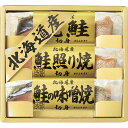 北海道 鮭三昧6440-20香典返し 御供 粗供養 詰め合わせ ギフト プレゼント 割引 景品 品物 新築祝い 結婚内祝い 出産内祝い ご挨拶 引っ越し 引越し...