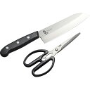 三徳包丁&キッチンハサミ 燕三 EM-069香典返し 御供 粗供養 詰め合わせ ギフト プレゼント 割引 景品 品物 新築祝い 結婚内祝い 出産内祝い ご挨拶 ...