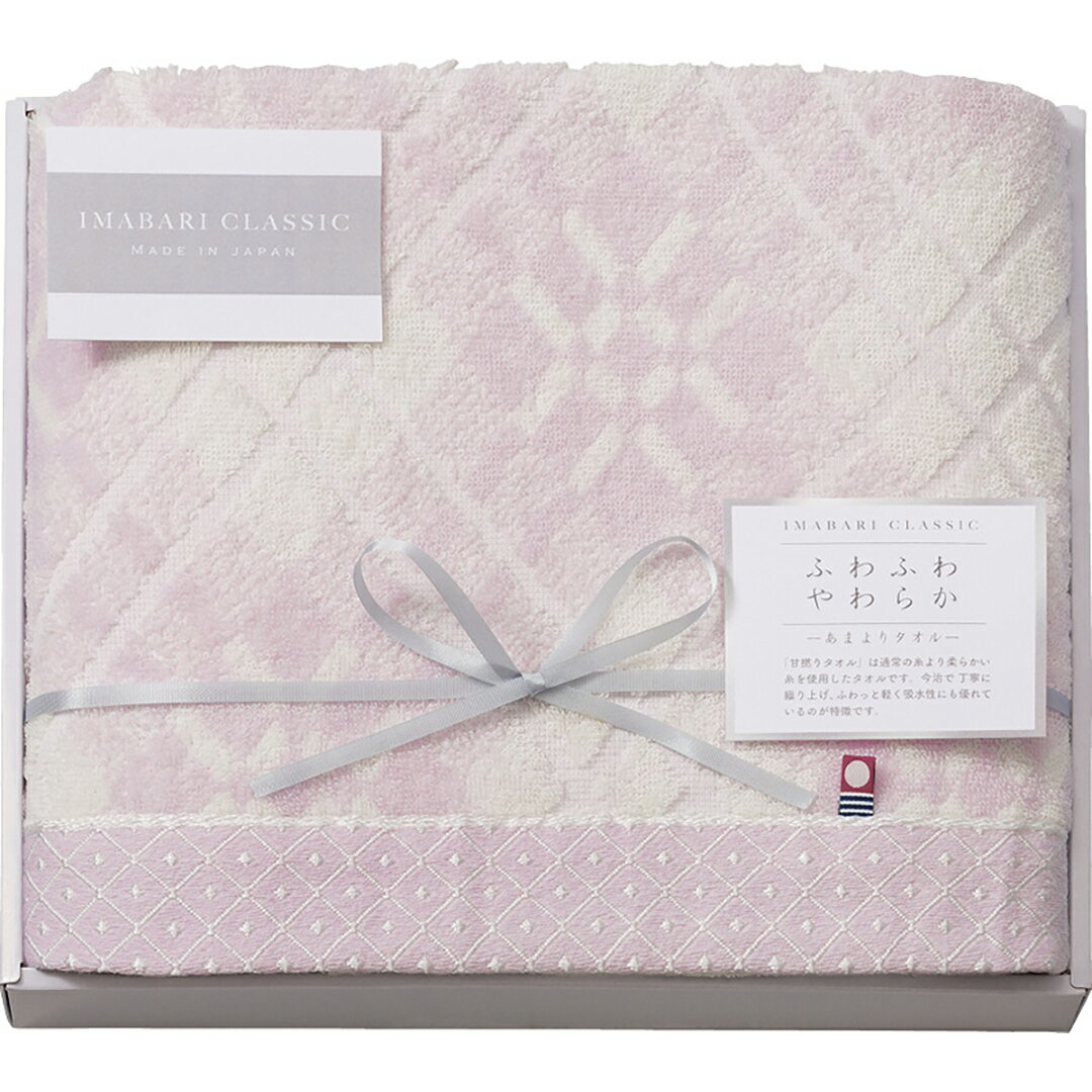 バスタオル 今治クラシック ICFM-307香典返し 御供 粗供養 詰め合わせ ギフト プレゼント 割引 景品 品物 新築祝い 結婚内祝い 出産内祝い ご挨拶 ...