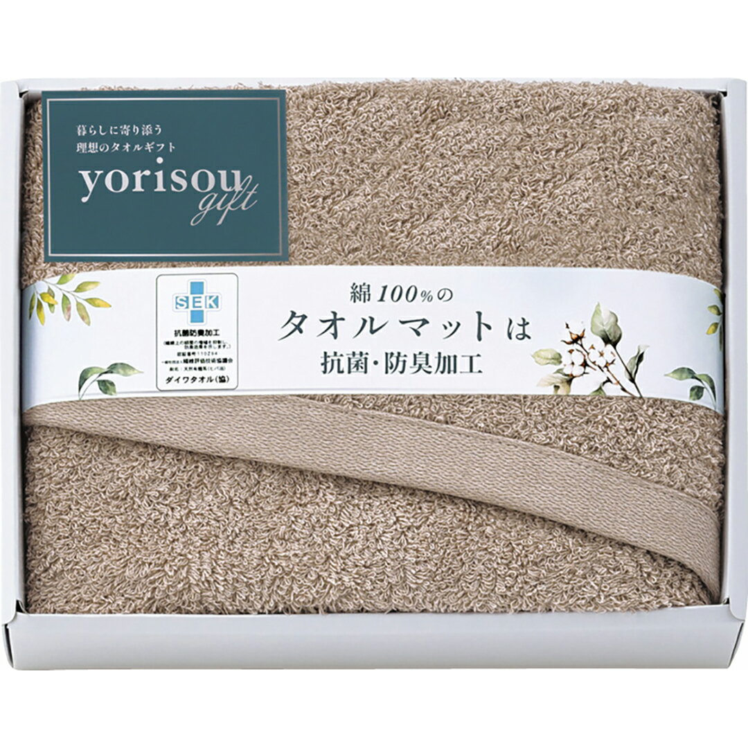 タオルマットSTA30250-BR香典返し 御供 粗供養 詰め合わせ ギフト プレゼント 割引 景品 品物 新築祝い 結婚内祝い 出産内祝い ご挨拶 引っ越し ...