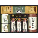 天然醸造蔵仕込み 和心詰合せ 伊賀越 GNF-EJS香典返し 御供 粗供養 詰め合わせ ギフト プレゼント 割引 景品 品物 新築祝い 結婚内祝い 出産内祝い ご挨拶 引っ越し 引越し 内祝い 写真入り メッセージカード のし
