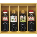 食卓応援バラエティセットSWB-20N香典返し 御供 粗供養 詰め合わせ ギフト プレゼント 割引 景品 品物 新築祝い 結婚内祝い 出産内祝い ご挨拶 引っ越...