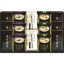 マルコメフリーズドライみそ汁&有明海産味付海苔セットNTS-DA香典返し 御供 粗供養 詰め合わせ ギフト プレゼント 割引 景品 品物 新築祝い 結婚内祝い ...