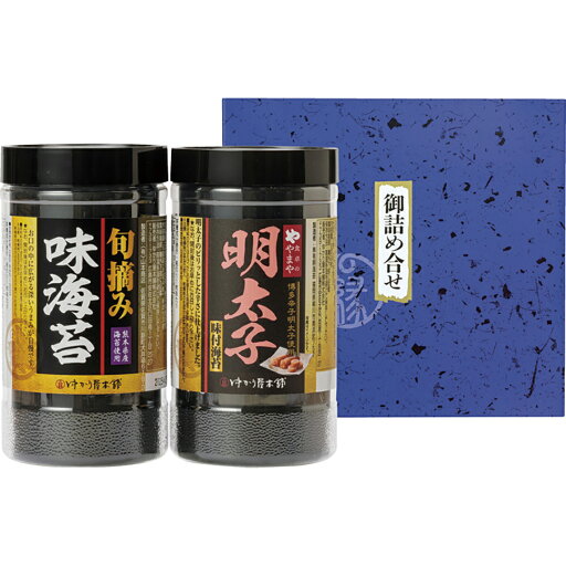食卓のやまや 博多辛子明太子味海苔&旬摘み味海苔セットYMA-10香典返し 御供 粗供養 詰め合わせ ギフト プレゼント 割引 景品 品物 新築祝い 結婚内祝い 出産内祝い ご挨拶 引っ越し 引越し 内祝い 写真入り メッセージカード のし 食卓のやまや 博多辛子明太子味海苔&旬摘み味海苔セットYMA-10香典返し 御供 粗供養 詰め合わせ ギフト プレゼント 割引 景品 品物 新築祝い 結婚内祝い 出産内祝い ご挨拶 引っ越し 引越し 内祝い 写真入り メッセージカード のし
