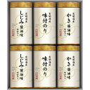 こだわり味海苔詰合せNA-30香典返し 御供 粗供養 詰め合わせ ギフト プレゼント 割引 景品 品物 新築祝い 結婚内祝い 出産内祝い ご挨拶 引っ越し 引越...