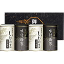 有明海産&しじみ醤油味付のりEN-20香典返し 御供 粗供養 詰め合わせ ギフト プレゼント 割引 景品 品物 新築祝い 結婚内祝い 出産内祝い ご挨拶 引っ越...
