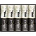 有明海産&しじみ醤油味付のりEN-50香典返し 御供 粗供養 詰め合わせ ギフト プレゼント 割引 景品 品物 新築祝い 結婚内祝い 出産内祝い ご挨拶 引っ越...