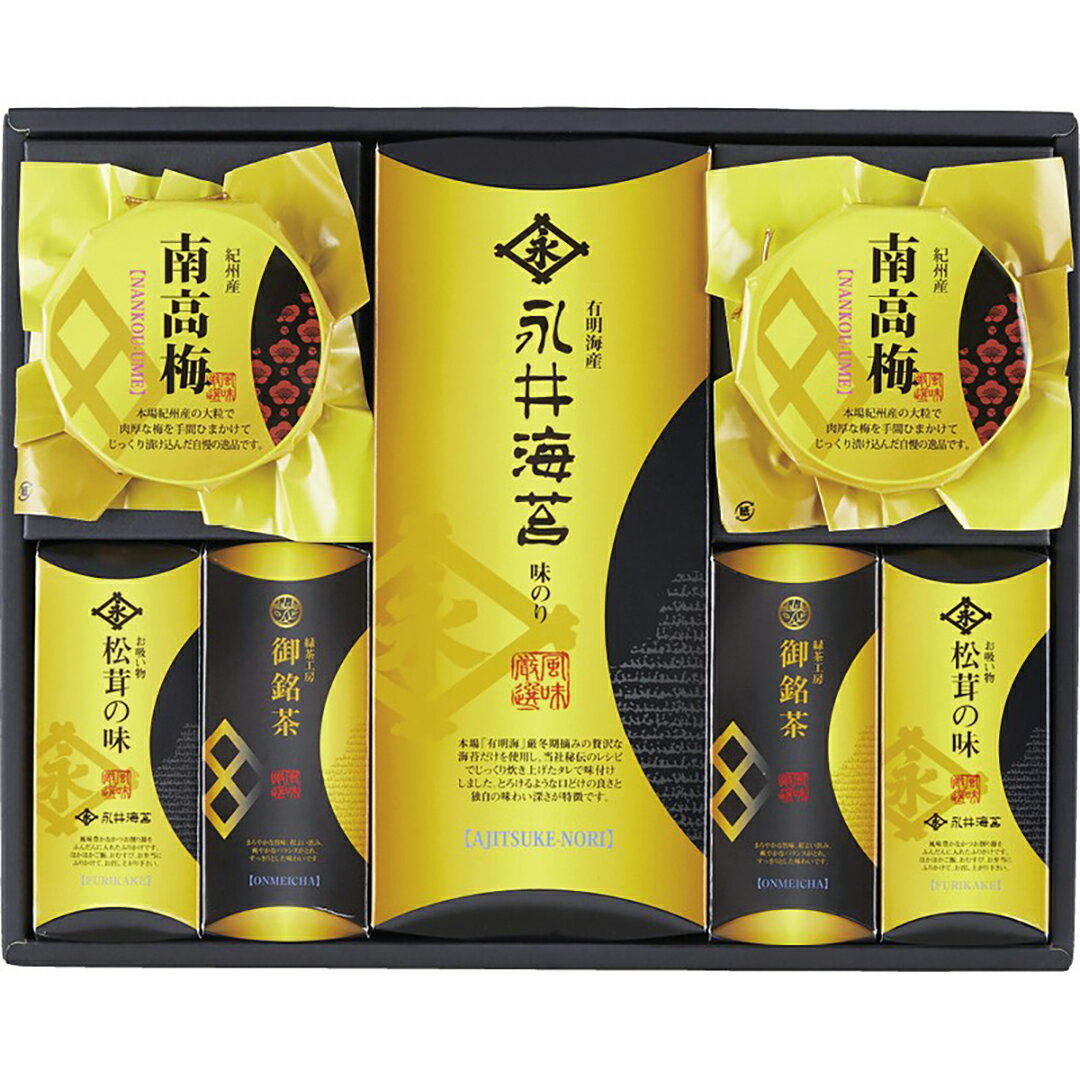 永井海苔 味付海苔と彩り詰合せNN-EON香典返し 御供 粗供養 詰め合わせ ギフト プレゼント 割引 景品 品物 新築祝い 結婚内祝い 出産内祝い ご挨拶 引っ越し 引越し 内祝い 写真入り メッセージカード のし