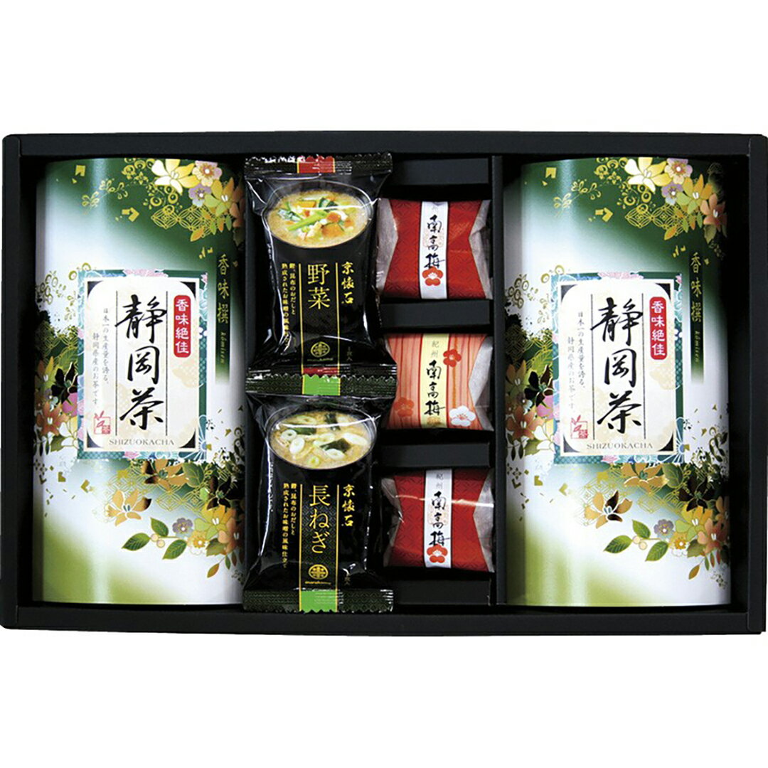静岡茶・梅・味噌汁詰合せTUM-EO香典返し 御供 粗供養 詰め合わせ ギフト プレゼント 割引 景品 品物 新築祝い 結婚内祝い 出産内祝い ご挨拶 引っ越し 引越し 内祝い 写真入り メッセージカード のし