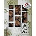 大分産椎茸どんこMH40香典返し 御供 粗供養 詰め合わせ ギフト プレゼント 割引 景品 品物 新築祝い 結婚内祝い 出産内祝い ご挨拶 引っ越し 引越し 内祝い 写真入り メッセージカード のし