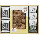 日本の美味・和素材スープ詰合せMSC-50香典返し 御供 粗供養 詰め合わせ ギフト プレゼント 割引 景品 品物 新築祝い 結婚内祝い 出産内祝い ご挨拶 引っ越し 引越し 内祝い 写真入り メッセージカード のし(4)