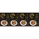 レンジで簡単!松阪牛・近江牛仕込みハンバーグ 匠風庵 MHF-DJ香典返し 御供 粗供養 詰め合わせ ギフト プレゼント 割引 景品 品物 新築祝い 結婚内祝い...