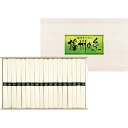 播州そうめん(木箱入)FL-30香典返し 御供 粗供養 詰め合わせ ギフト プレゼント 割引 景品 品物 新築祝い 結婚内祝い 出産内祝い ご挨拶 引っ越し 引越し 内祝い 写真入り メッセージカード のし