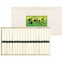 播州そうめん(木箱入)FL-50香典返し 御供 粗供養 詰め合わせ ギフト プレゼント 割引 景品 品物 新築祝い 結婚内祝い 出産内祝い ご挨拶 引っ越し 引越し 内祝い 写真入り メッセージカード のし