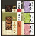 かりんとう・羊かん詰合せKB-25香典返し 御供 粗供養 詰め合わせ ギフト プレゼント 割引 景品 品物 新築祝い 結婚内祝い 出産内祝い ご挨拶 引っ越し ...