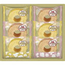 アノー ミルク&あまおういちご バウムクーヘンギフトBMA-BO香典返し 御供 粗供養 詰め合わせ ギフト プレゼント 割引 景品 品物 新築祝い 結婚内祝い ...