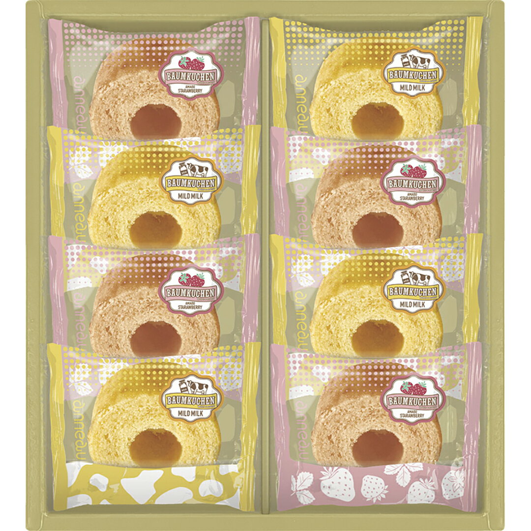 アノー ミルク&あまおういちご バウムクーヘンギフトBMA-BE香典返し 御供 粗供養 詰め合わせ ギフト プレゼント 割引 景品 品物 新築祝い 結婚内祝い ...