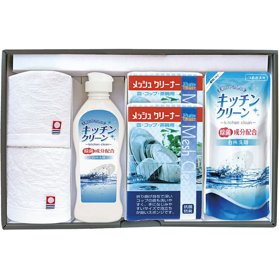今治産タオル＆キッチン洗剤セットSMM25香典返し 御供 粗供養 詰め合わせ ギフト プレゼント 割引 景品..
