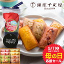 【ふるさと納税】★光の道フィナンシェ★　15個　ケーキハウス・アン　【菓子／焼菓子・チョコレート／フィナンシェ・スイーツ・デザート・洋菓子】[F4322]