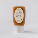 母の日 遅れてごめんね はちみつとピーナッツでつくったピーナッツハニー 蜂蜜 ハチミツ はちみつ ハニー 健康 健康食品 女性 おいしい 甘い あまい おすすめ...