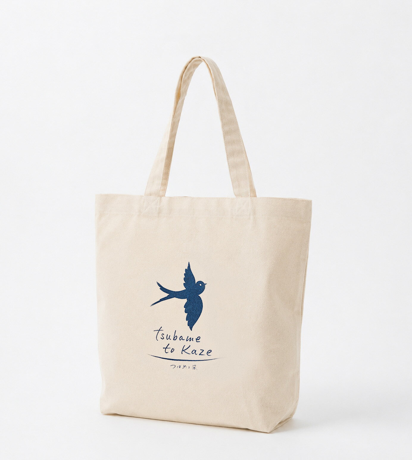 つばめと風 トートバッグ 鞄 手提げ ベージュ kky-ttk-bag メール便 丹波篠山 オリジナルグッズ