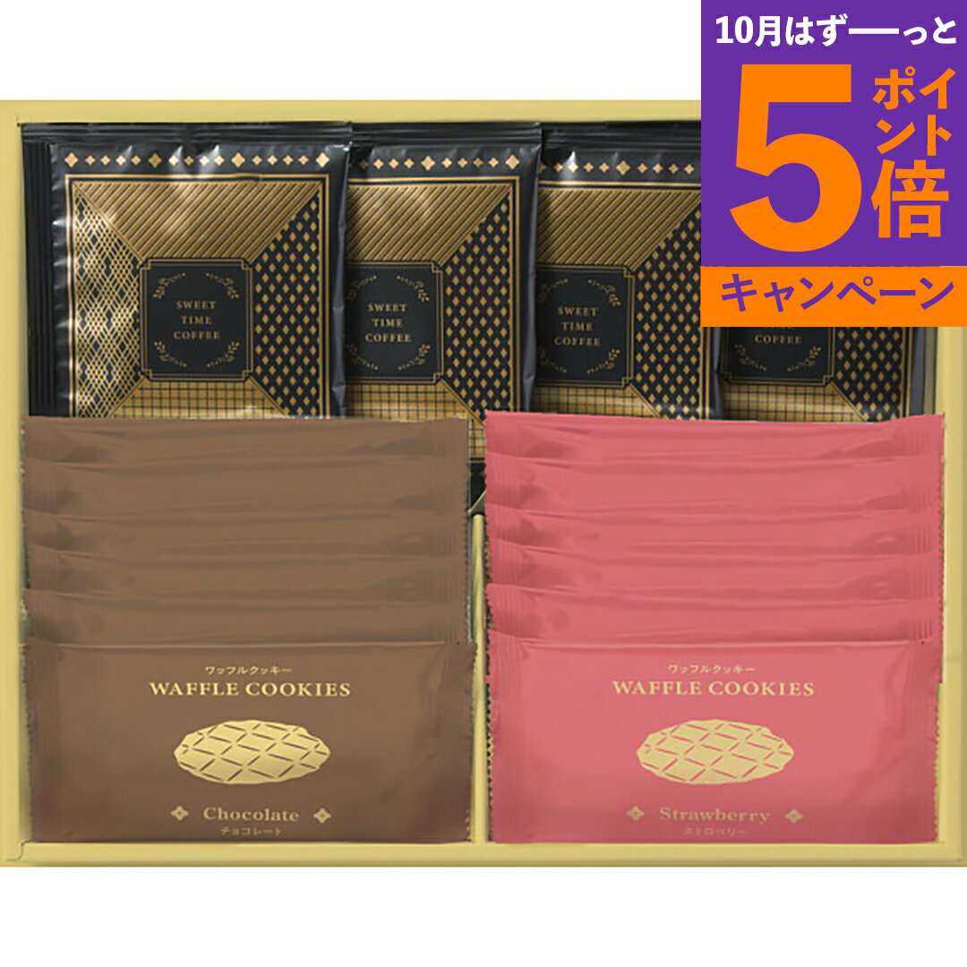 2025 カフェガトーアソート CGA-15おすすめ 料理 グルメ 食べ物 お返し 御礼 感謝 上司 お祝い 御 景品 品物 新築祝い 結婚内祝い 出産内祝い ご挨拶 引っ越し 引越し 内祝い