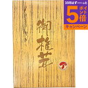 国産原木乾椎茸 香信(85┣g┫) OK-30 香典返し 御供 粗供養 詰め合わせ ギフト プレゼント 割引 景品 品物 新築祝い 結婚内祝い 出産内祝い ご挨...