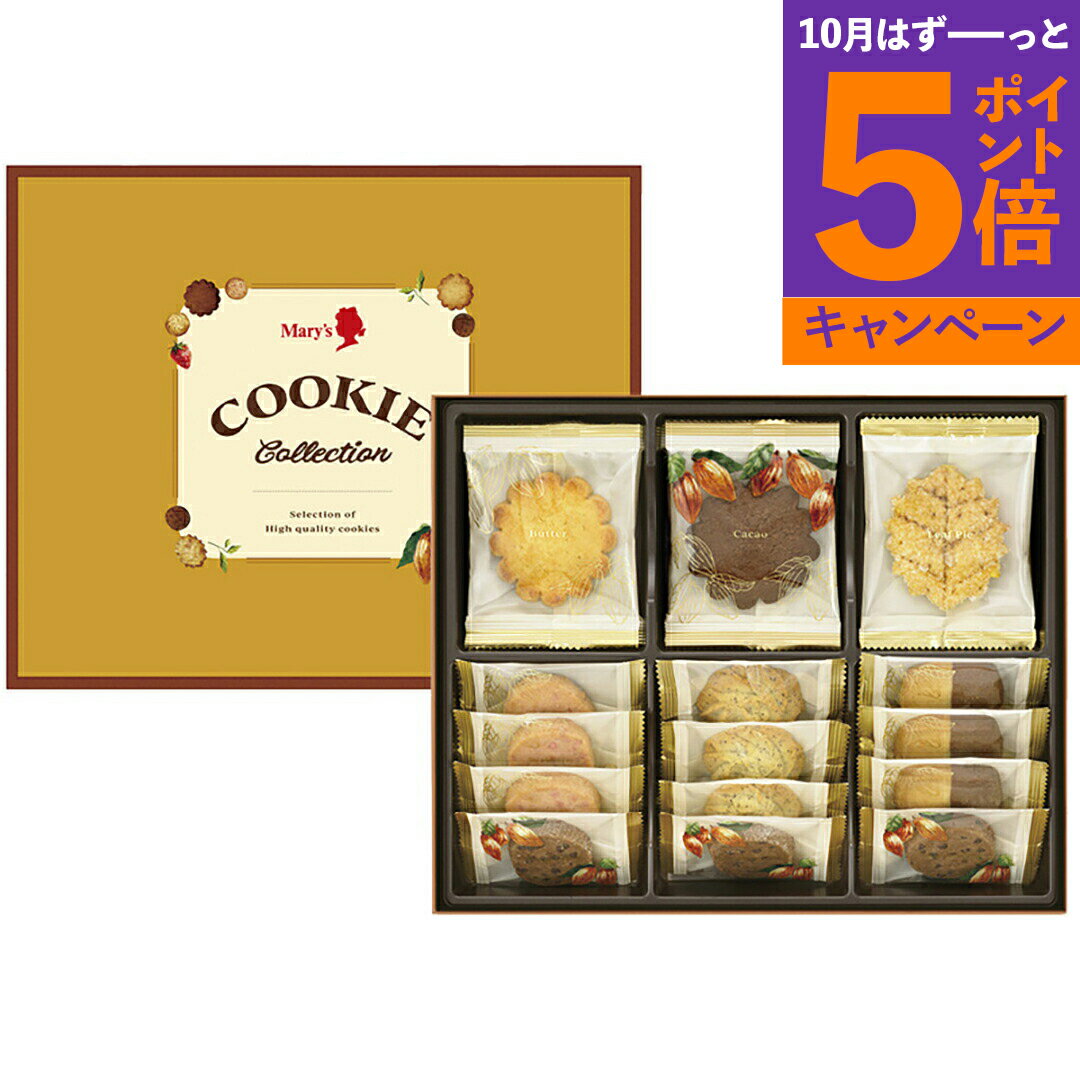 クッキーコレクション CC-SH香典返し 御供 粗供養 詰め合わせ ギフト プレゼント 割引 景品 品物 新築祝い 結婚内祝い 出産内祝い ご挨拶 引っ越し 引越し 内祝い 写真入り メッセージカード のし