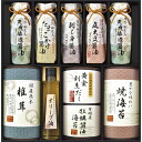 【47%OFF】天然醸造蔵仕込み　和心詰合せ FKGN-GE[ギフトセット 引き出物 引出物 結婚内祝い 出産内祝い引越し ご挨拶 お返し 粗供養　満中陰志 快気祝い][のし 包装 カード無料]